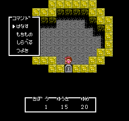 White Lion Densetsu Screenshot 1